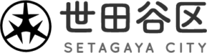 世田谷区[残置物処分・撤去]のページと認識させる為です。